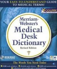 Merriam Webster’s Medical Audio Dictionary