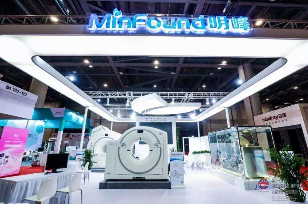 MinFound намерена локализовать производство томографов в Казани