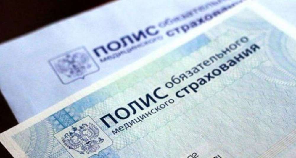 Минздрав обяжет страховщиков открыть офисы во всех регионах России
