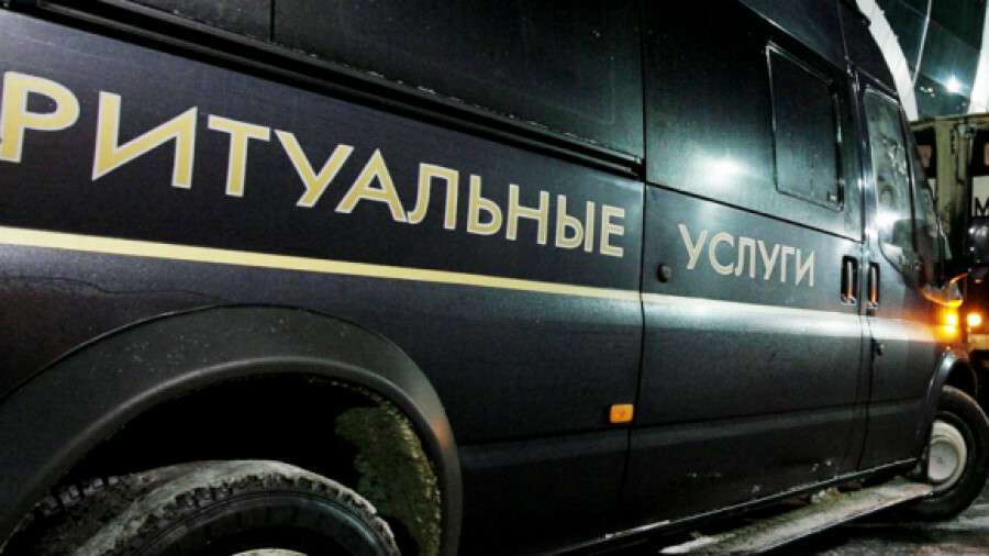 Петербургское ГУП «Ритуальные услуги» уличили в оказании медуслуг без лицензии