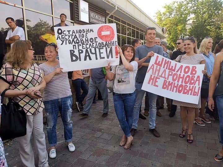 Психиатру, осужденному за выписку пациента, не удалось оспорить приговор