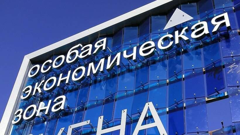В Дубне организуют Центр радиационной стерилизации медизделий за 400 млн рублей