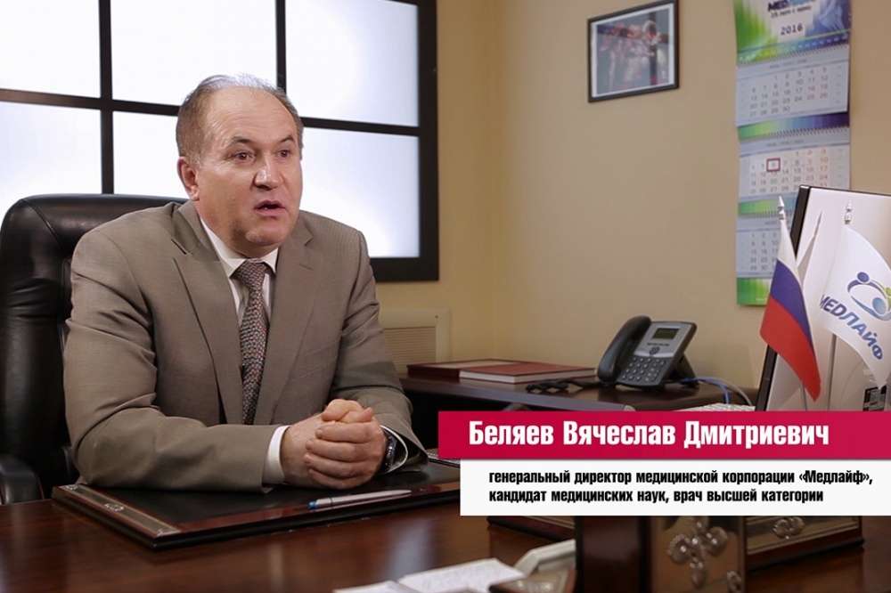 В пермской сети клиник «Медлайф» сменился генеральный директор