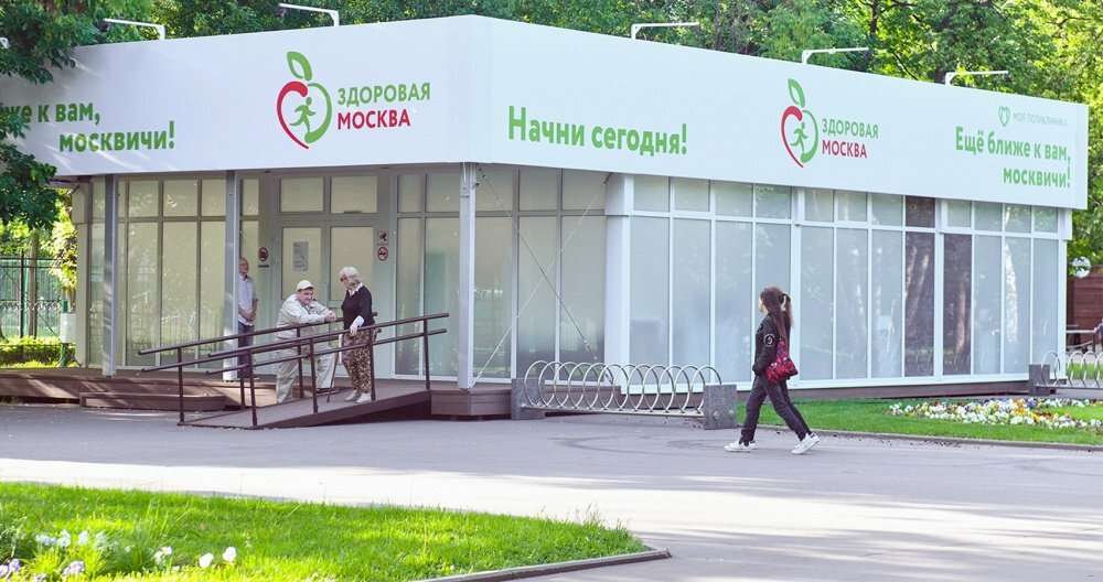 Акция«Здоровая Москва» вошла в проект бюджета столицы до 2022 года