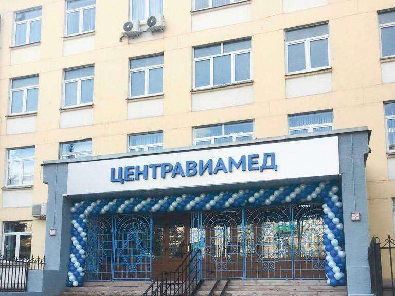 Медцентр «Ростеха» открыл поликлиническое отделение на востоке Москвы