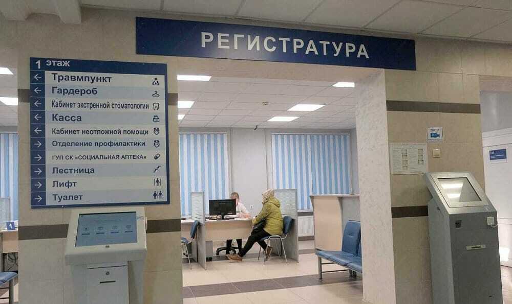 Минздрав утвердит требования к «бережливым» поликлиникам летом 2020 года