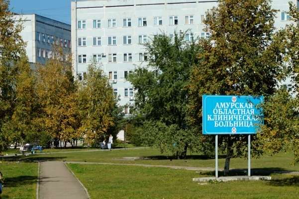 На модернизацию реанимационного отделения Амурской ОКБ направили 276 млн рублей