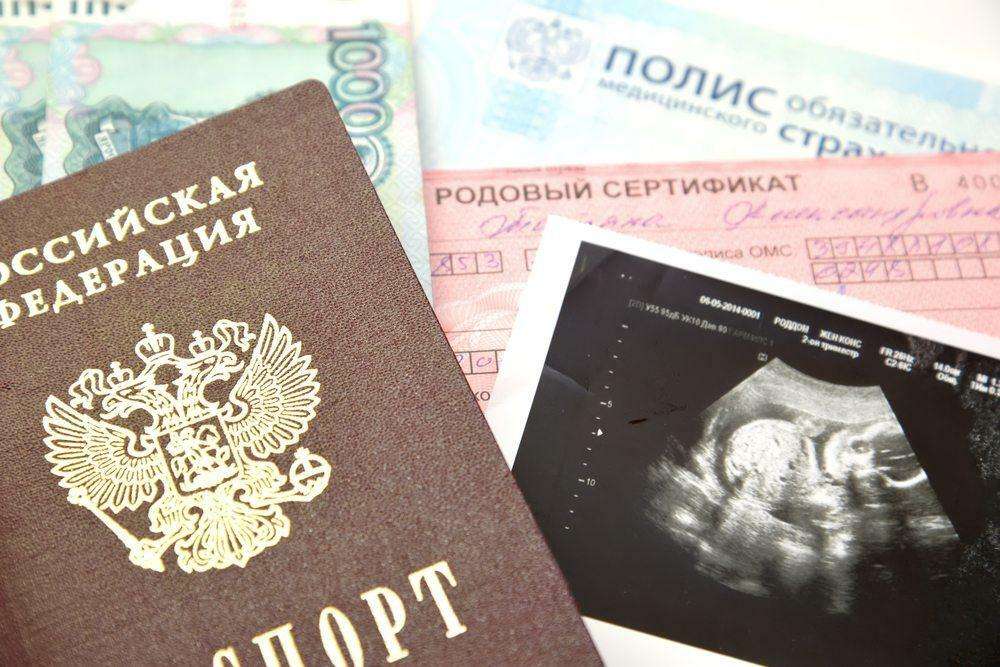 Родовой сертификат «подорожает» на тысячу рублей за счет консультаций психолога