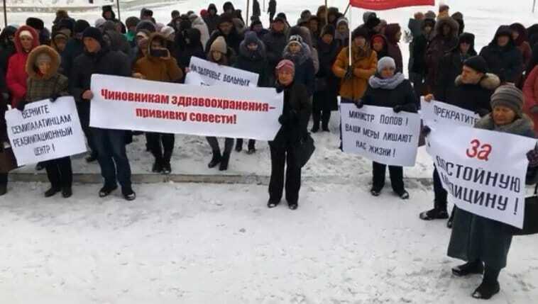 В алтайском Рубцовске прошел митинг против закрытия тубдиспансера