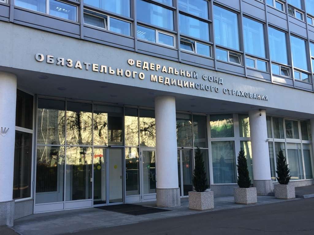 ФФОМС выделят миллиард рублей на создание информационной системы в сфере ОМС