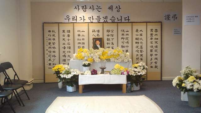 В Южной Корее 13 человек скончались после прививки от гриппа