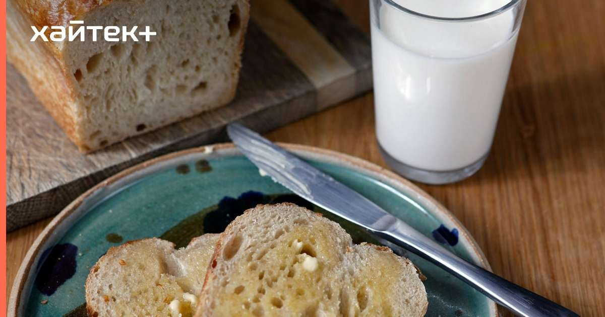 В Британии витамин D могут начать добавлять в хлеб, молоко и другие продукты В Британии витамин D могут начать добавлять в хлеб, молоко и другие продукты