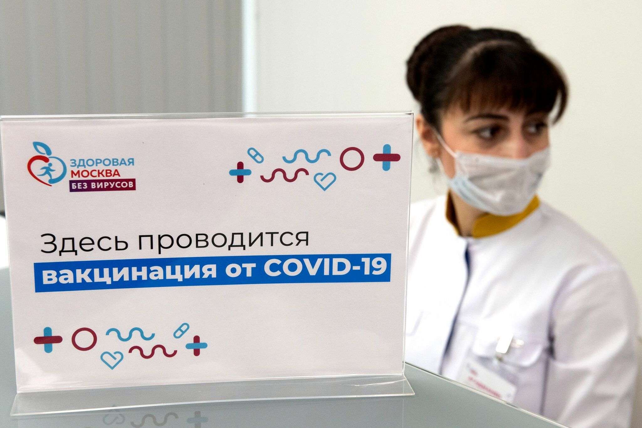 Минздрав определил правила проведения вакцинации от COVID-19