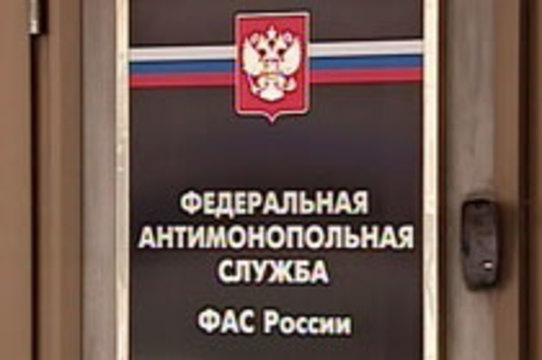 ФАС предписала Роспотребнадзору заново провести конкурс на поставку вакцин от гепатита B