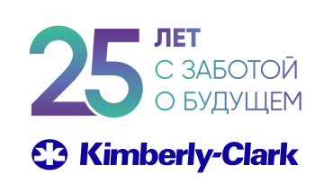 Kimberly-Clark в России: 25 лет с заботой о будущем