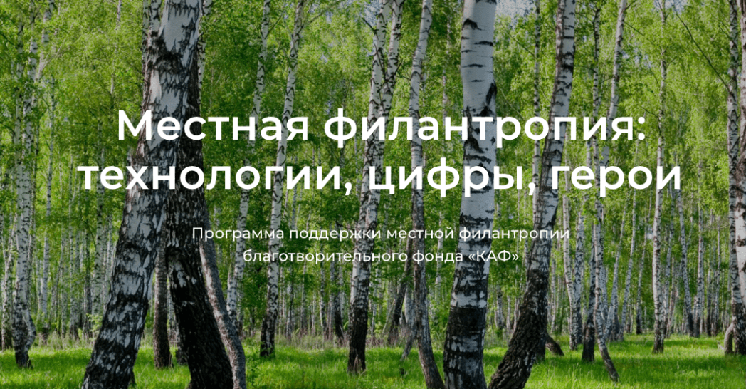 Право на здоровье. Pfizer запустила социальный проект для пациентов по вопросам обеспечения лекарственными препаратами