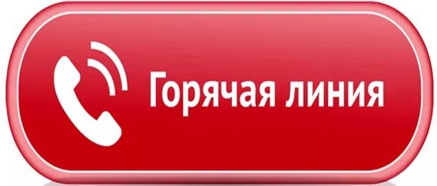 Роспотребнадзор начинает антикризисное консультирование