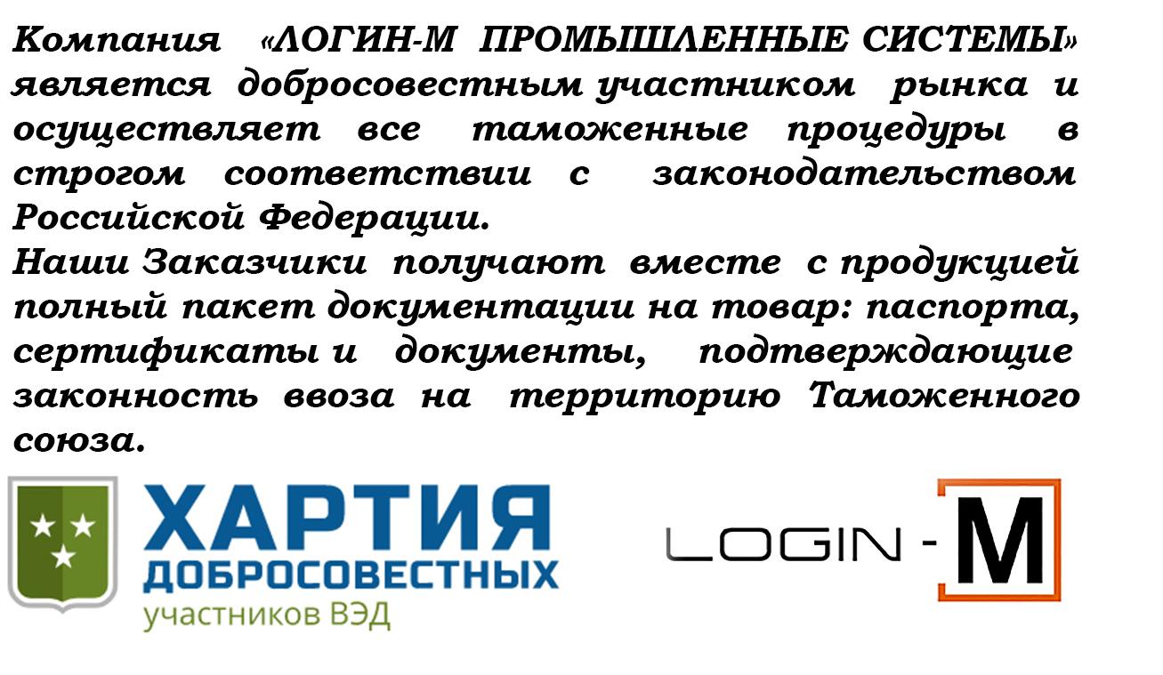 Звание «Лучший дистрибьютор в отраслевой сети распределения» присвоено ЦВ «ПРОТЕК»