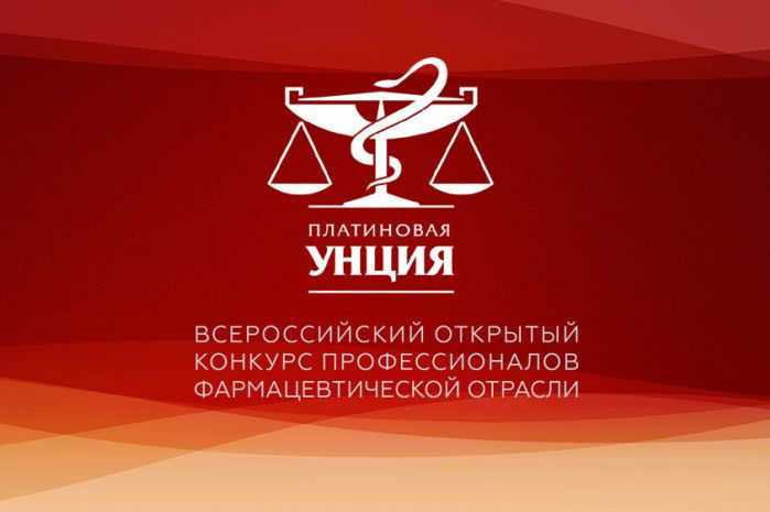 «Платиновая унция» объявила претендентов на победу среди аптечных сетей