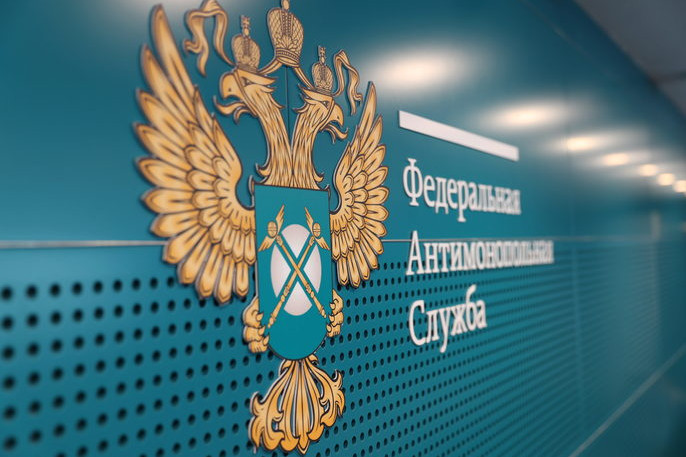 Челябинское УФАС заподозрило четыре компании в картельном сговоре на поставку лекарств