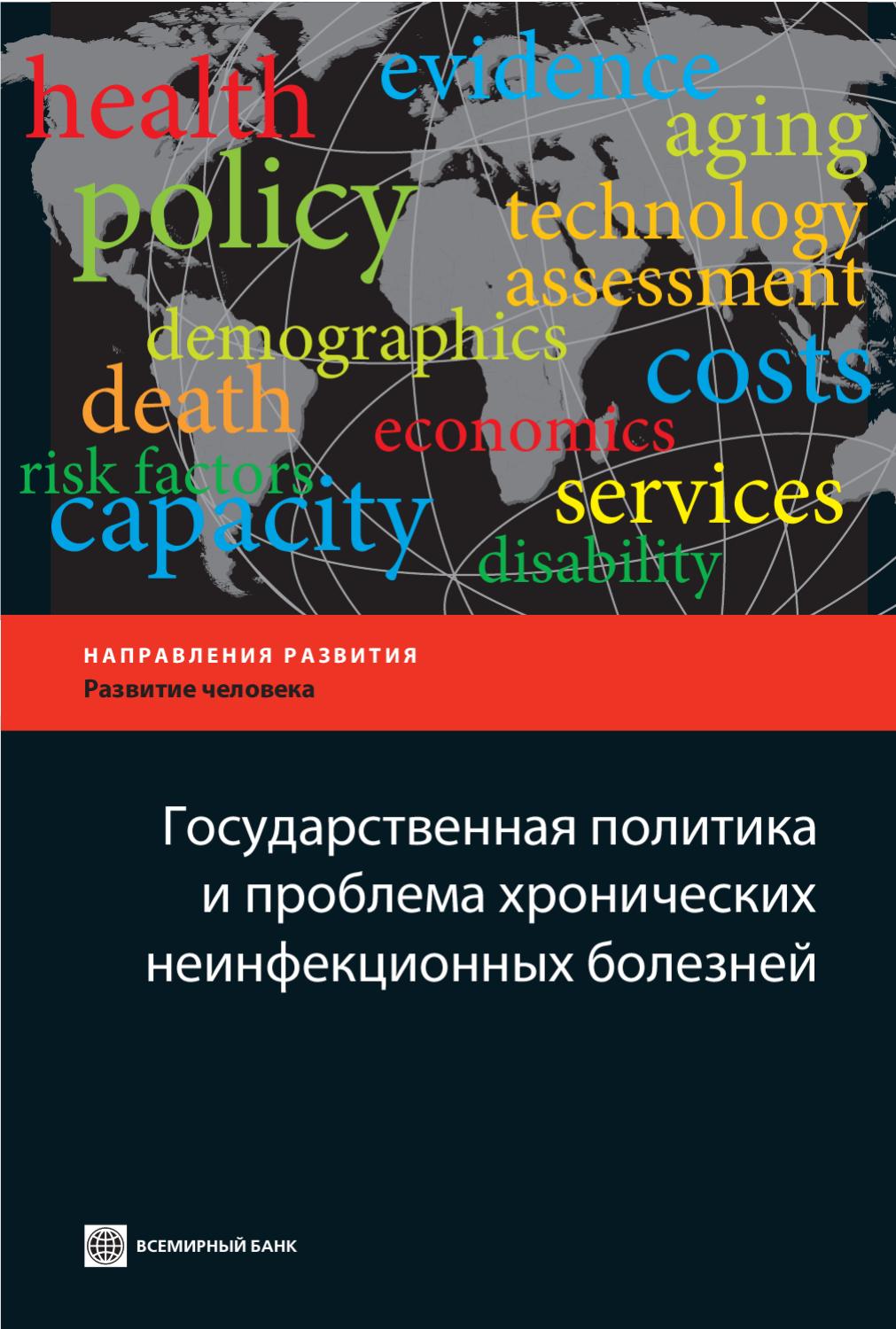 Экспериментальная вакцина J&J против ВИЧ оказалась неэффективна