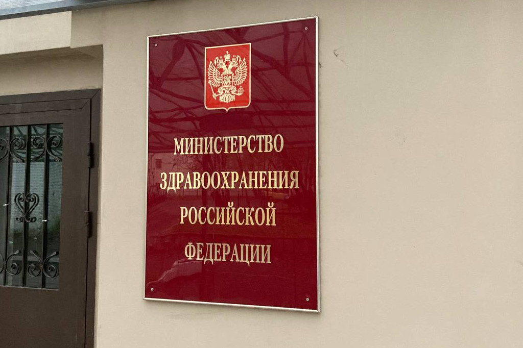 Минздрав предложил снять ограничения по обновлению реестра спиртосодержащих медизделий