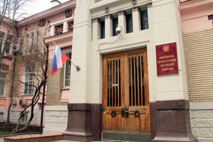 Минздрав отменил регистрацию четырех зарубежных препаратов