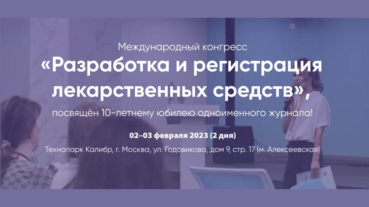 Объем поставок готовых препаратов в рублях в 2022 году увеличился на 6,2%