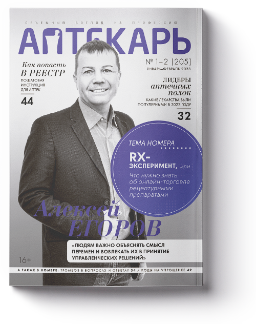 Минздраву поручили проверить выгрузку инструкций лекарств в СМДЛП Минздраву поручили проверить выгрузку инструкций лекарств в СМДЛП