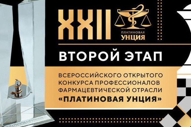 «Платиновая унция» объявила шорт-лист номинации «E-Commerce»