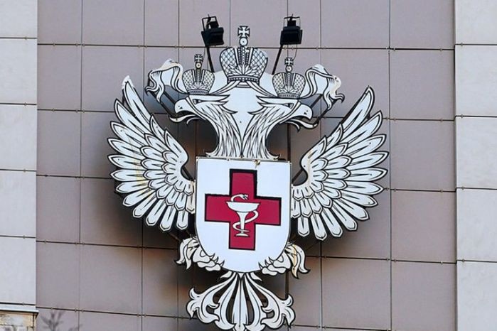 Росздравнадзор одобрил первое незарегистрированное медизделие для диагностики in vitro