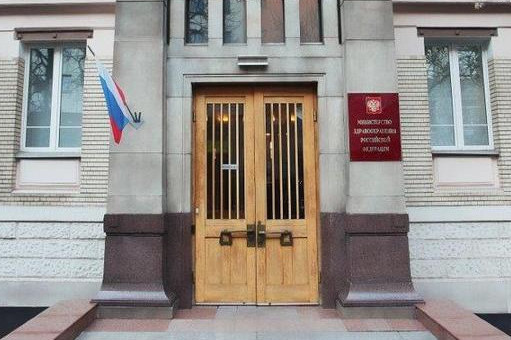 Минздрав отозвал семь регистрационных удостоверений Минздрав отозвал семь регистрационных удостоверений