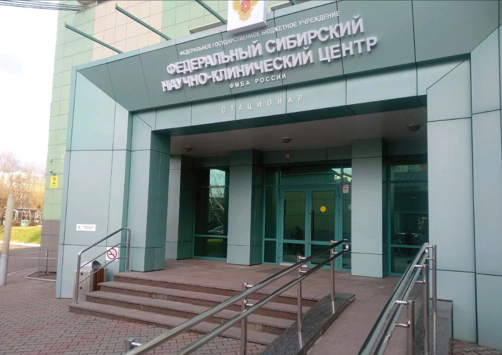 В Красноярске экс-главу учреждения ФМБА заподозрили в мошенничестве при закупках лекарств