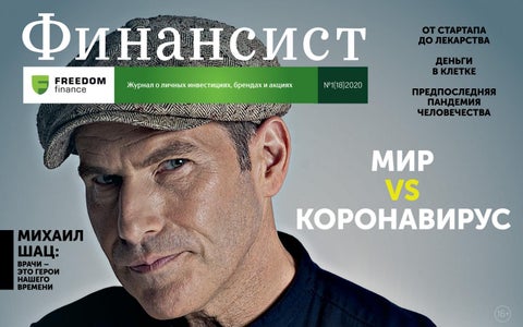 Regeneron и J&J получат 1,4 млрд долл. для разработки новых вакцин против COVID-19
