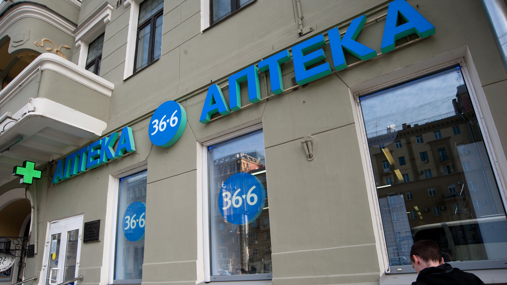 «36,6» купила аптечную сеть «Фармакон» в Подмосковье
