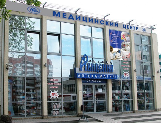 Суд повторно рассмотрит иск «Фармстора» к Amgen о непоставке препаратов на 1,8 млрд рублей