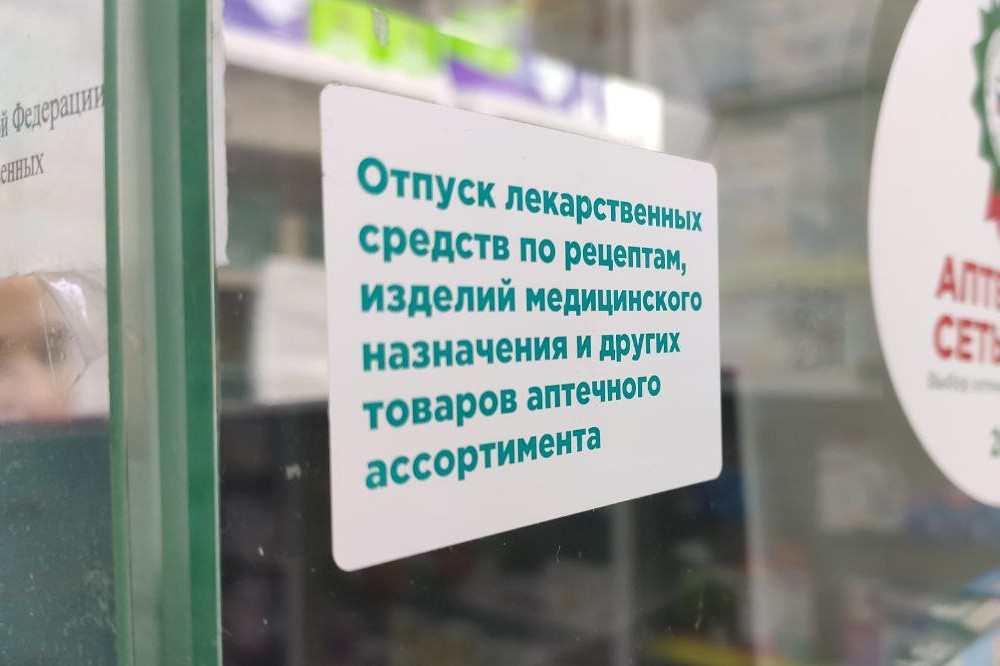 В июле продажи лекарств выросли на 12%