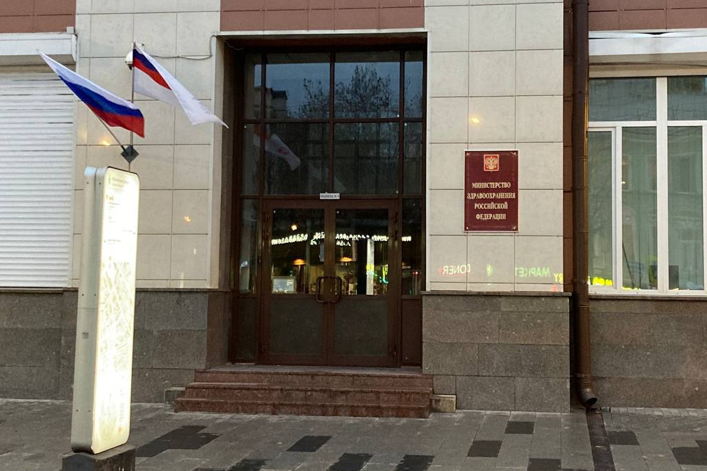 Минздрав создал комиссию для закупок медизделий по торговым наименованиям
