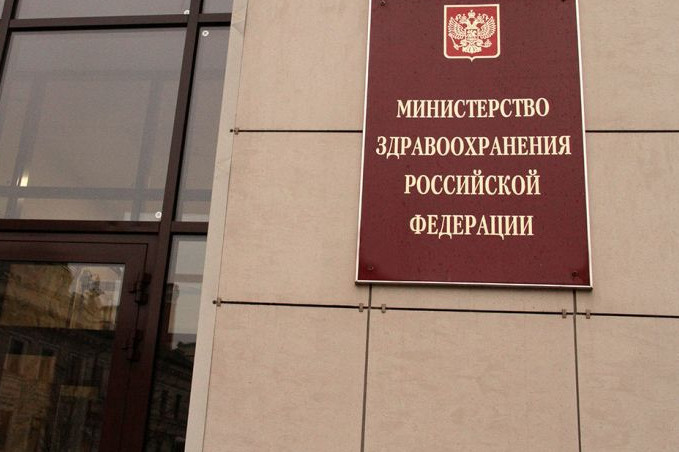 Из Госреестра отозвали восемь регудостоверений лекарств