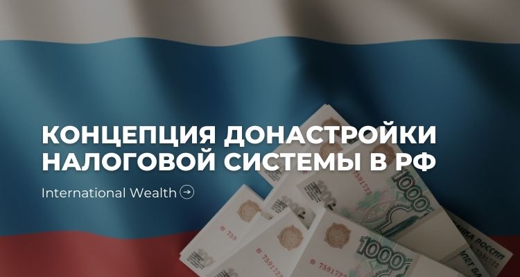 Власти рассматривают три варианта компенсации при введении акциза на спирт